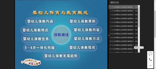 中小企業(yè),疫情期間開展職工線上培訓(xùn)可享全額補(bǔ)貼