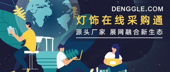聚合、聚能、聚勢燃爆行業!第27屆古鎮燈博會10月開啟采購盛典