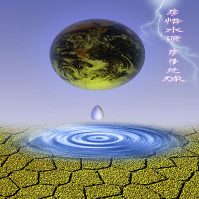 CCTV.com-北京開始節水大檢查浪費水最高可罰1萬元(圖)