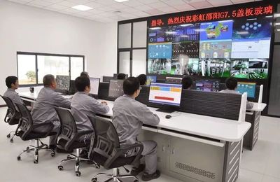 彩虹邵陽全球首個G7.5溢流法蓋板玻璃智能化工廠成功點火